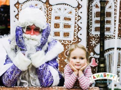 Новый год в Кидбурге СПб 2023-2024 Новый год в Кидбурге СПб 2023-2024