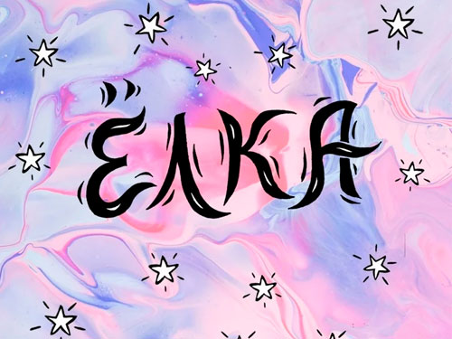 Новогоднее представление в театре "ВелесО" Новогоднее представление в театре "ВелесО"