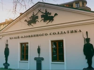 Выставка "Музей Оловянного солдатика" Выставка "Музей Оловянного солдатика"