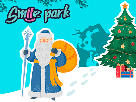 Новогодняя елка в Smile Park Новогодняя елка в Smile Park