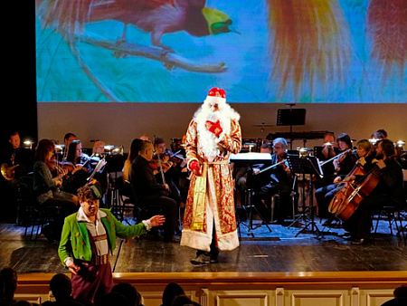 Концерт "Дирижер – Дед Мороз!" Концерт "Дирижер – Дед Мороз!"