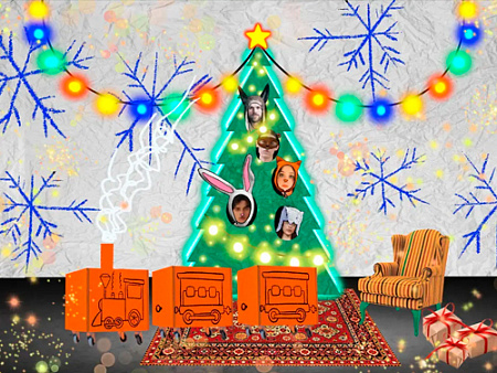 Спектакль "Раз, два, три, Елочка гори" Спектакль "Раз, два, три, Елочка гори"