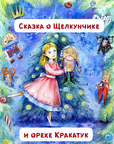 Новогодние спектакли в театре кукол "Конфитюр" Новогодние спектакли в театре кукол "Конфитюр"