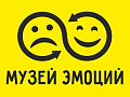 Музей Эмоций в Санкт-Петербурге Музей Эмоций в Санкт-Петербурге
