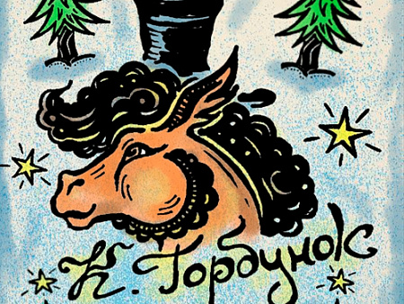 Новогоднее представление в театре "ВелесО" Новогоднее представление в театре "ВелесО"