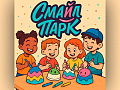 Мастер-классы в Smile Park Мастер-классы в Smile Park