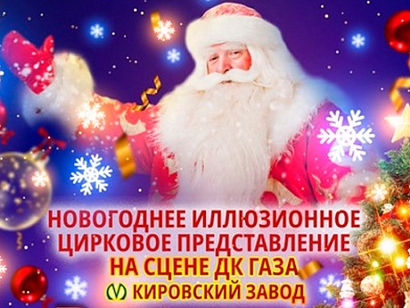 Новогодняя елка "В гостях у Деда Мороза" Новогодняя елка "В гостях у Деда Мороза"