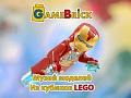 GameBrick. Выставка-музей моделей из кубиков LEGO GameBrick. Выставка-музей моделей из кубиков LEGO