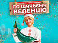 Новогодние елки 2024-2025 в АртРазБеге Новогодние елки 2024-2025 в АртРазБеге