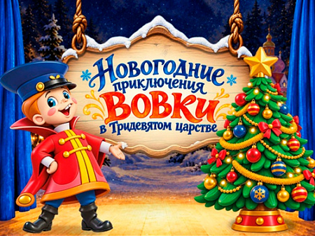 Новогодние елки 2026-2027 в АртРазБеге Новогодние елки 2026-2027 в АртРазБеге