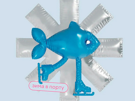 Каток у моря. Севкабель Порт Каток у моря. Севкабель Порт