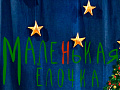 Спектакль "Маленькая елочка" Спектакль "Маленькая елочка"